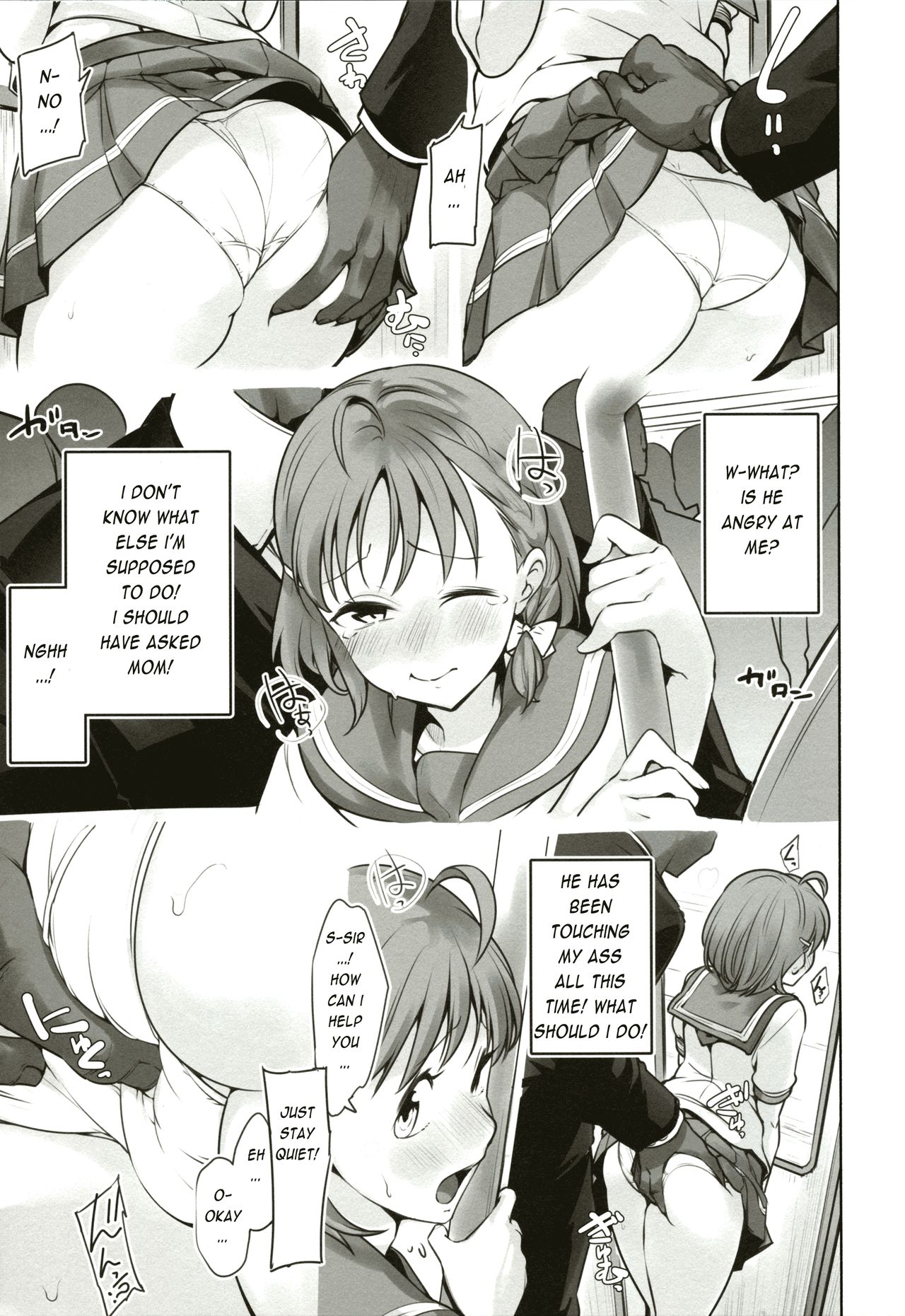 (COMIC1☆17) [徒歩三分 (チャダ)] だまされてるよ? (ラブライブ! サンシャイン!!) [英訳]