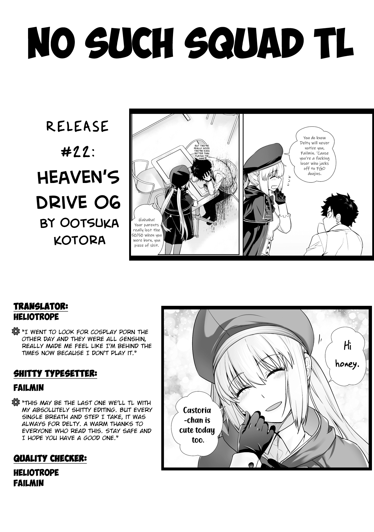 [紅茶屋 (大塚子虎)] HEAVEN'S DRIVE 6 (Fate/Grand Order) [英訳] [DL版]