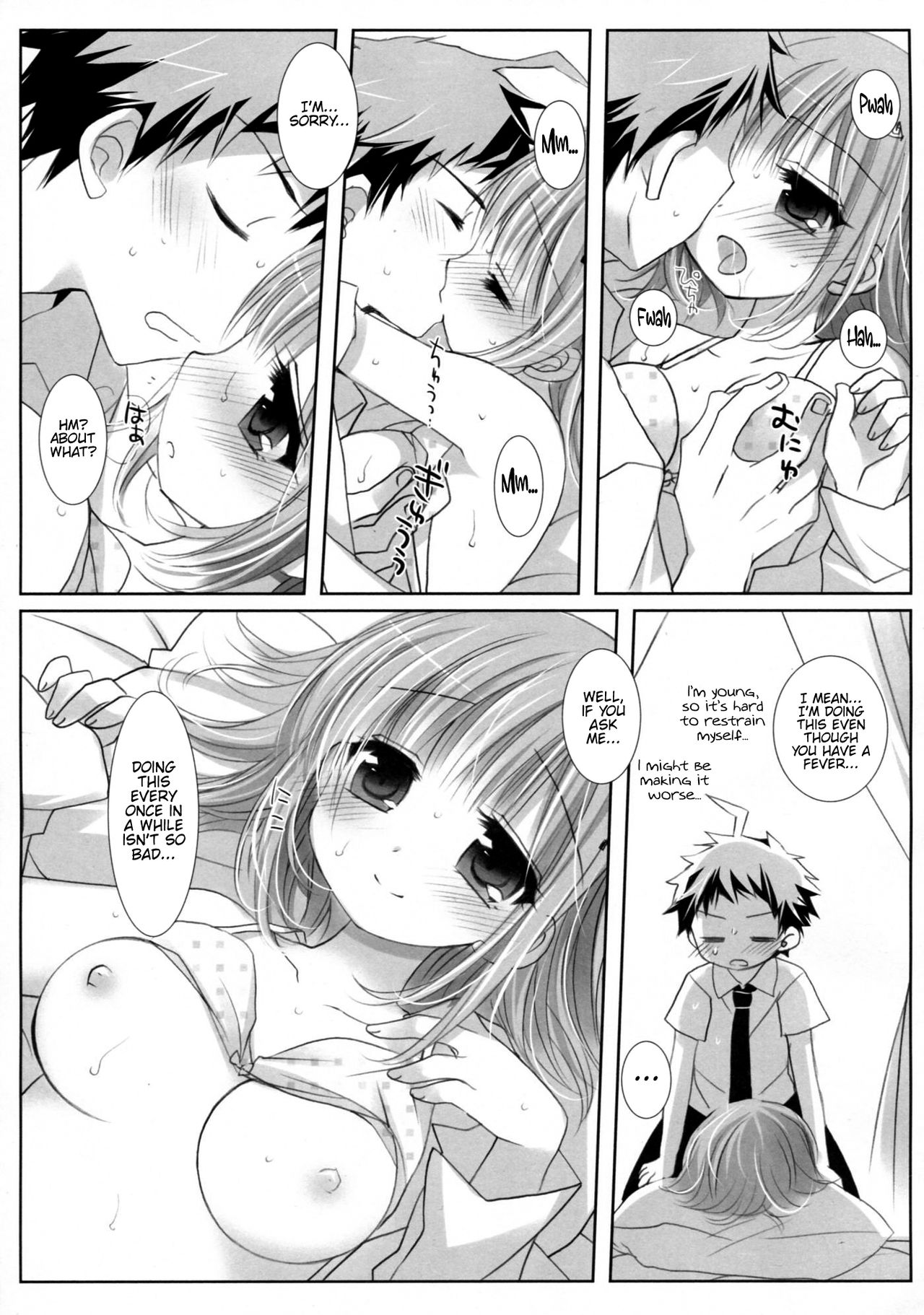 (サンクリ57) [CHRONOLOG, D・N・A.Lab. (桜沢いづみ, ミヤスリサ)] HappyEndroll (スーパーダンガンロンパ2) [英訳]