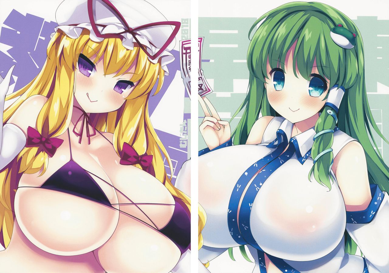 (例大祭16) [むじたん (つむじぃ)] まるごと早苗さんメロンおっぱいまとめ本 (東方Project) [英訳]