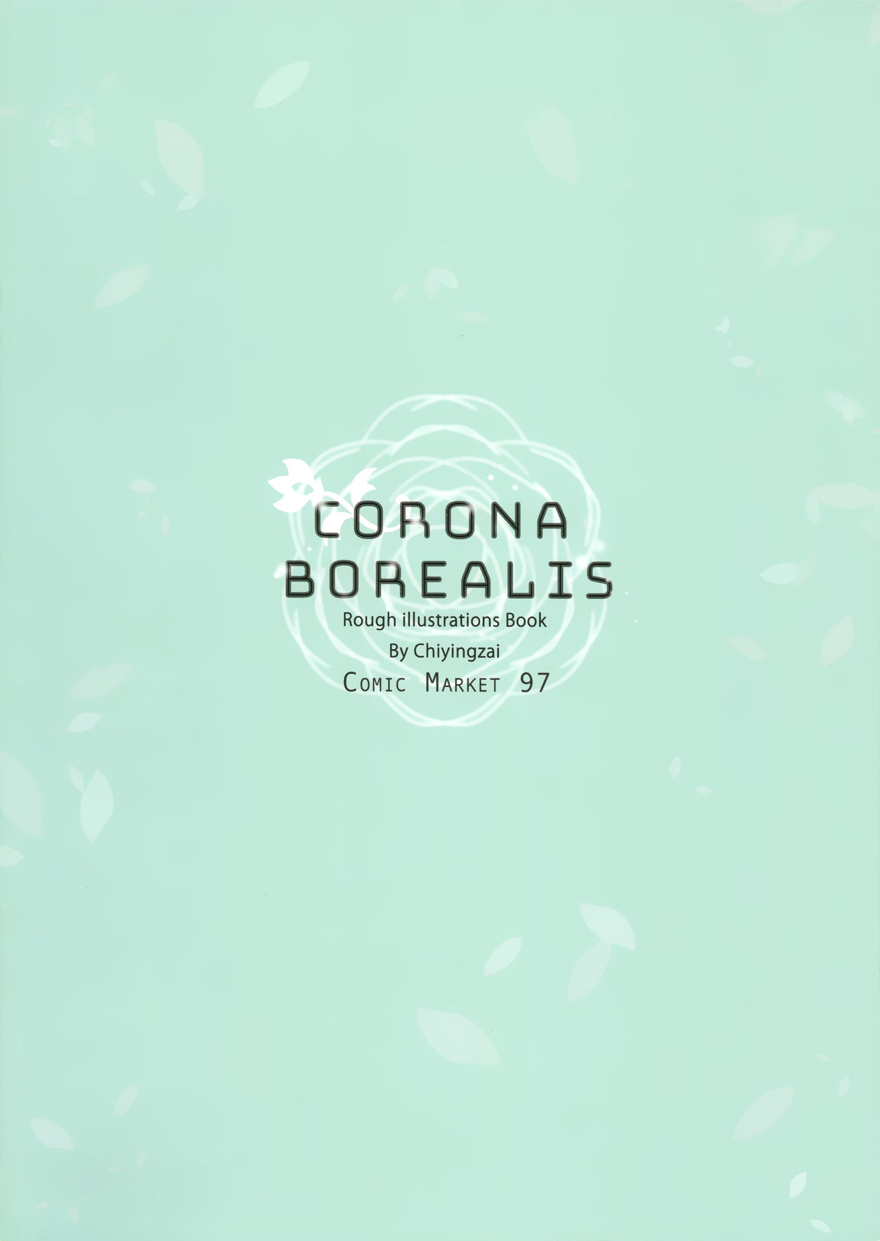 (C97) [誘拐禁止 (幟瑛)] Corona borealis (アズールレーン) [中国翻訳]