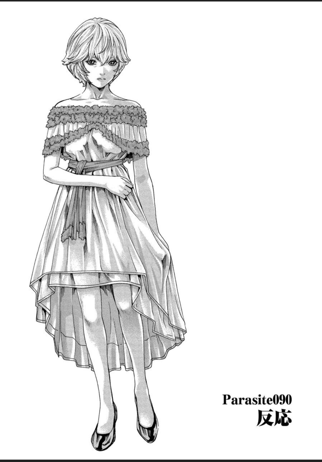 [春輝] 寄性獣医・鈴音 12