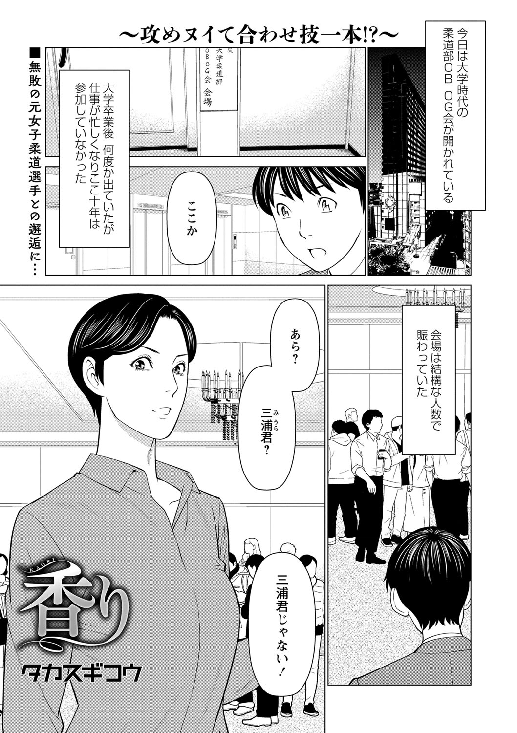 コミック・マショウ 2021年6月号 [DL版]