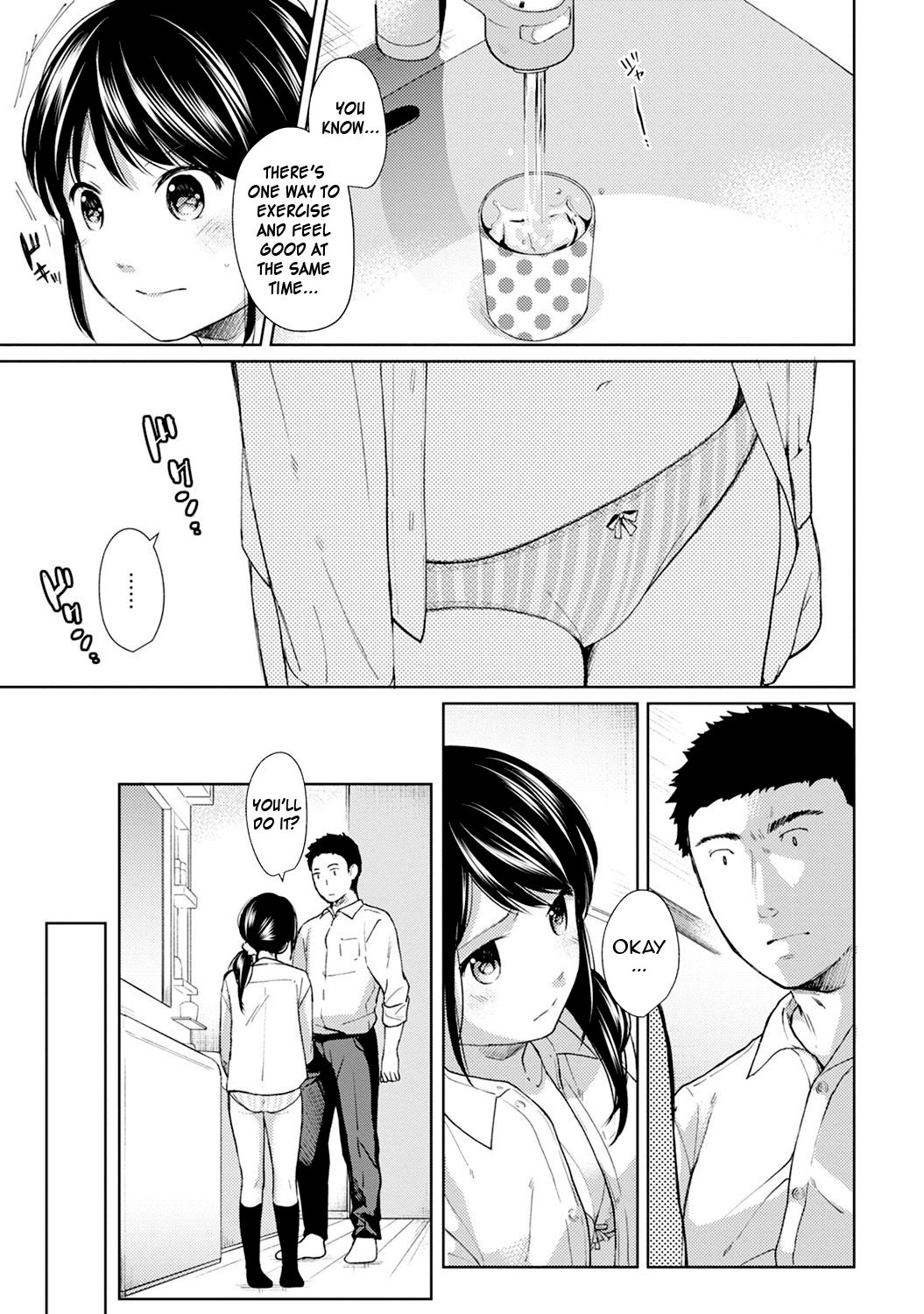 [二三月そう] 1LDK+JK いきなり同居? 密着!? 初エッチ!!? 第1-27話 [英訳]