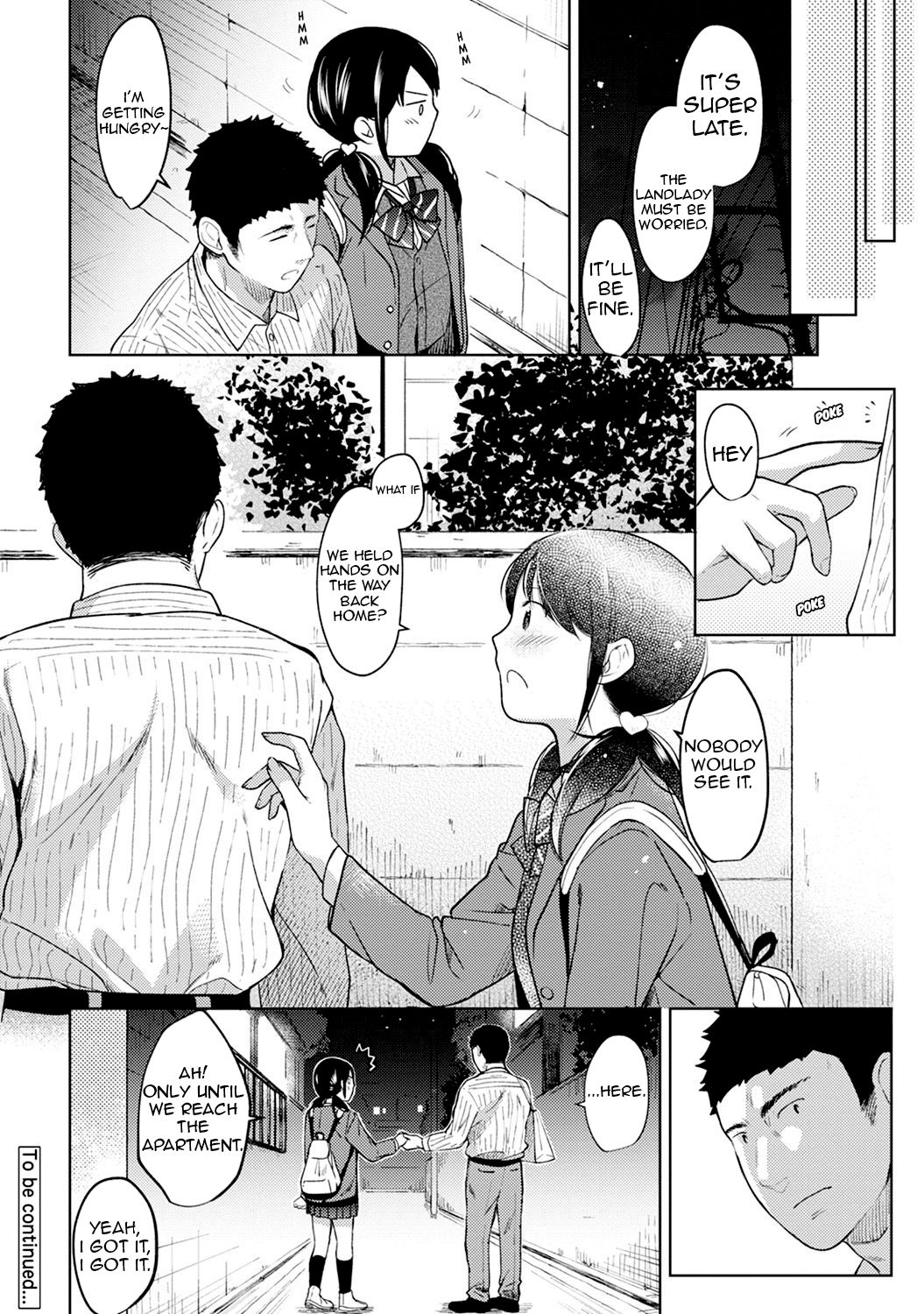[二三月そう] 1LDK+JK いきなり同居? 密着!? 初エッチ!!? 第1-27話 [英訳]