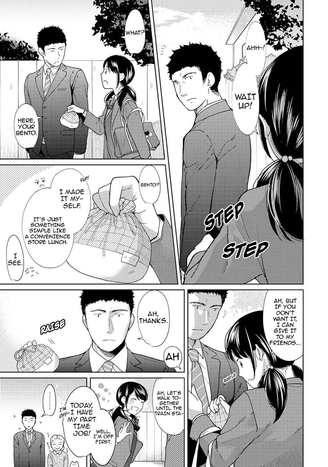 [二三月そう] 1LDK+JK いきなり同居? 密着!? 初エッチ!!? 第1-27話 [英訳]