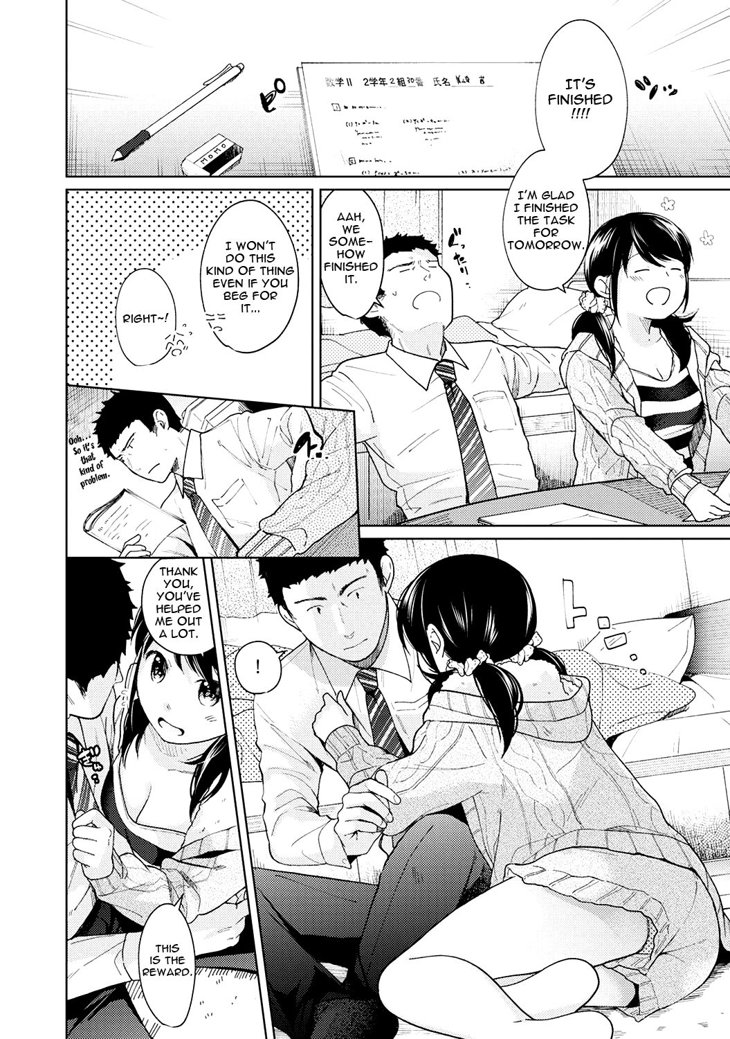[二三月そう] 1LDK+JK いきなり同居? 密着!? 初エッチ!!? 第1-27話 [英訳]