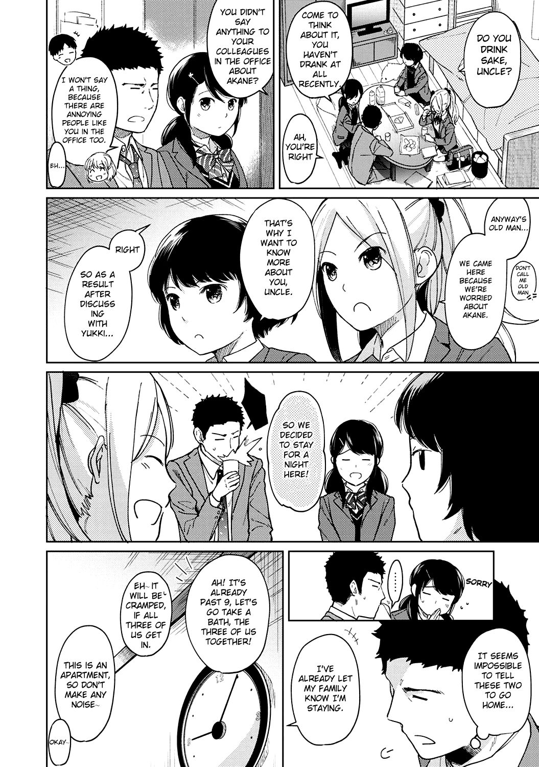 [二三月そう] 1LDK+JK いきなり同居? 密着!? 初エッチ!!? 第1-27話 [英訳]