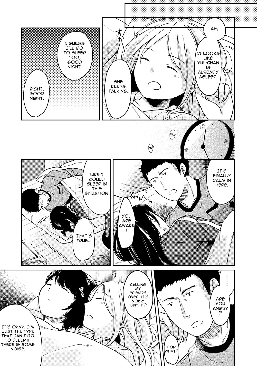 [二三月そう] 1LDK+JK いきなり同居? 密着!? 初エッチ!!? 第1-27話 [英訳]