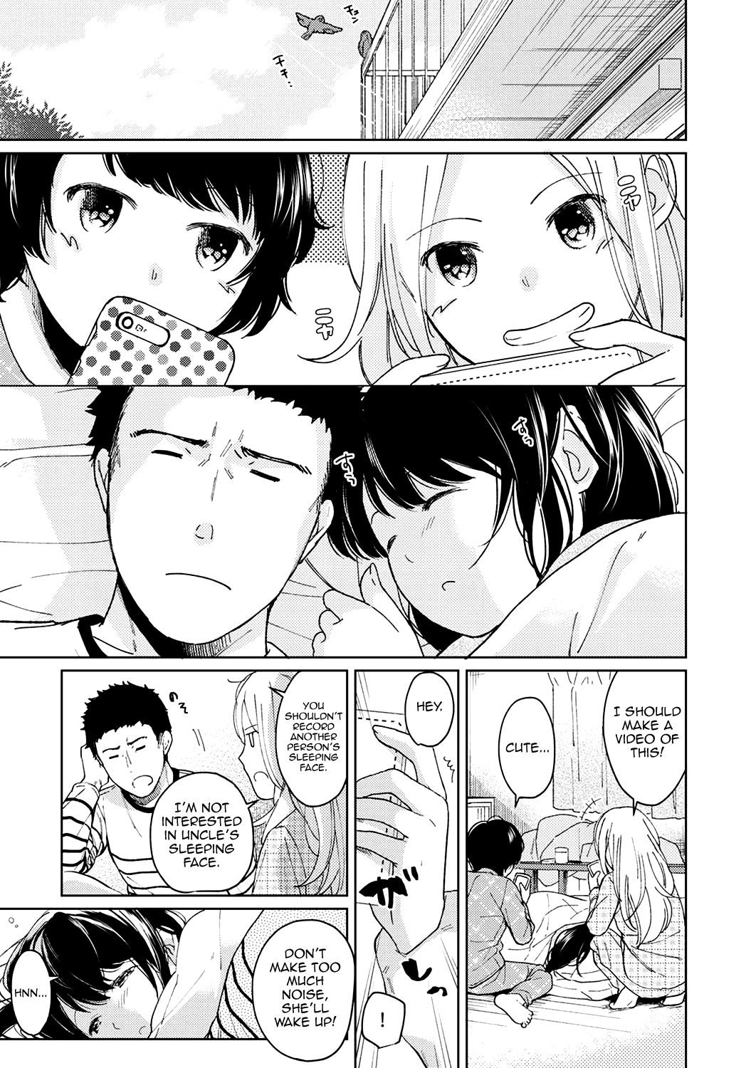 [二三月そう] 1LDK+JK いきなり同居? 密着!? 初エッチ!!? 第1-27話 [英訳]