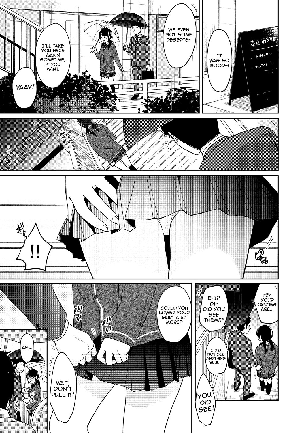 [二三月そう] 1LDK+JK いきなり同居? 密着!? 初エッチ!!? 第1-27話 [英訳]