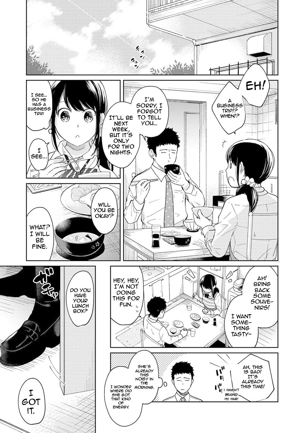 [二三月そう] 1LDK+JK いきなり同居? 密着!? 初エッチ!!? 第1-27話 [英訳]