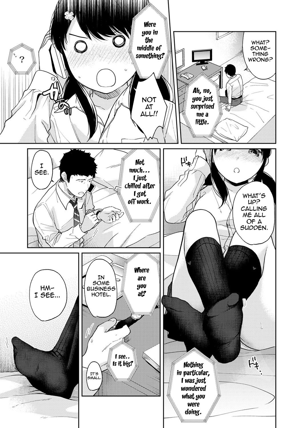 [二三月そう] 1LDK+JK いきなり同居? 密着!? 初エッチ!!? 第1-27話 [英訳]