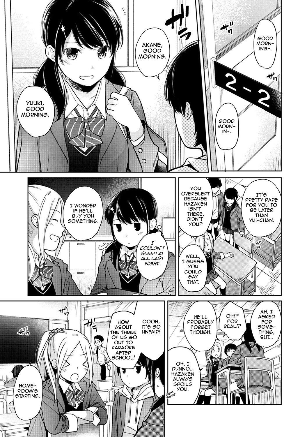 [二三月そう] 1LDK+JK いきなり同居? 密着!? 初エッチ!!? 第1-27話 [英訳]