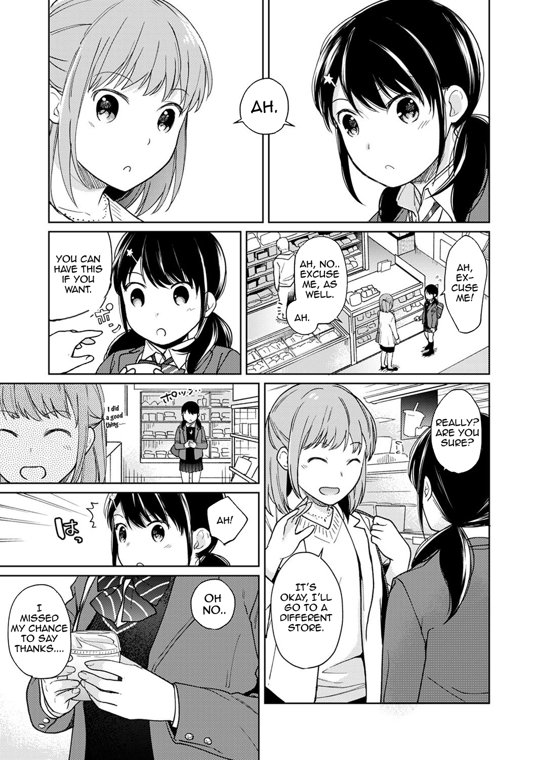 [二三月そう] 1LDK+JK いきなり同居? 密着!? 初エッチ!!? 第1-27話 [英訳]