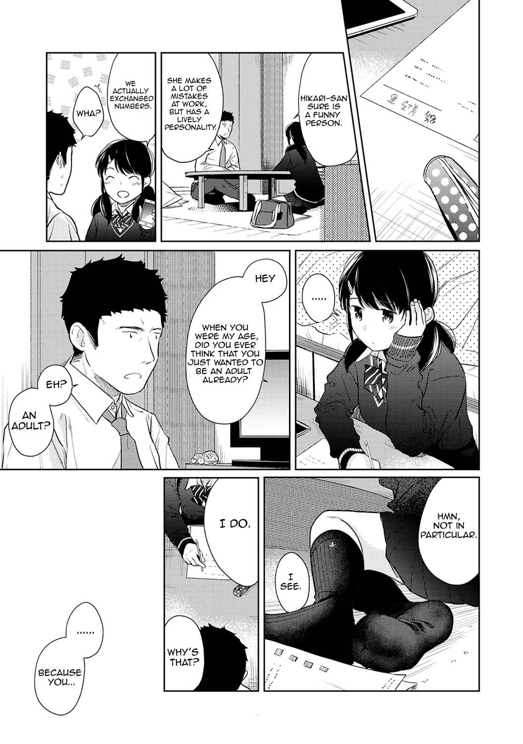 [二三月そう] 1LDK+JK いきなり同居? 密着!? 初エッチ!!? 第1-27話 [英訳]