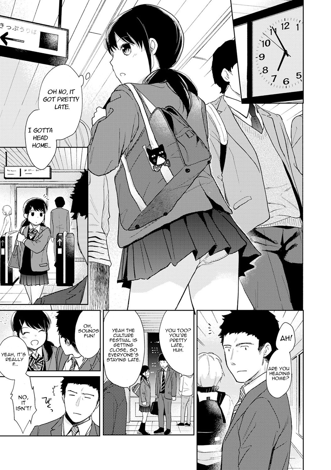 [二三月そう] 1LDK+JK いきなり同居? 密着!? 初エッチ!!? 第1-27話 [英訳]