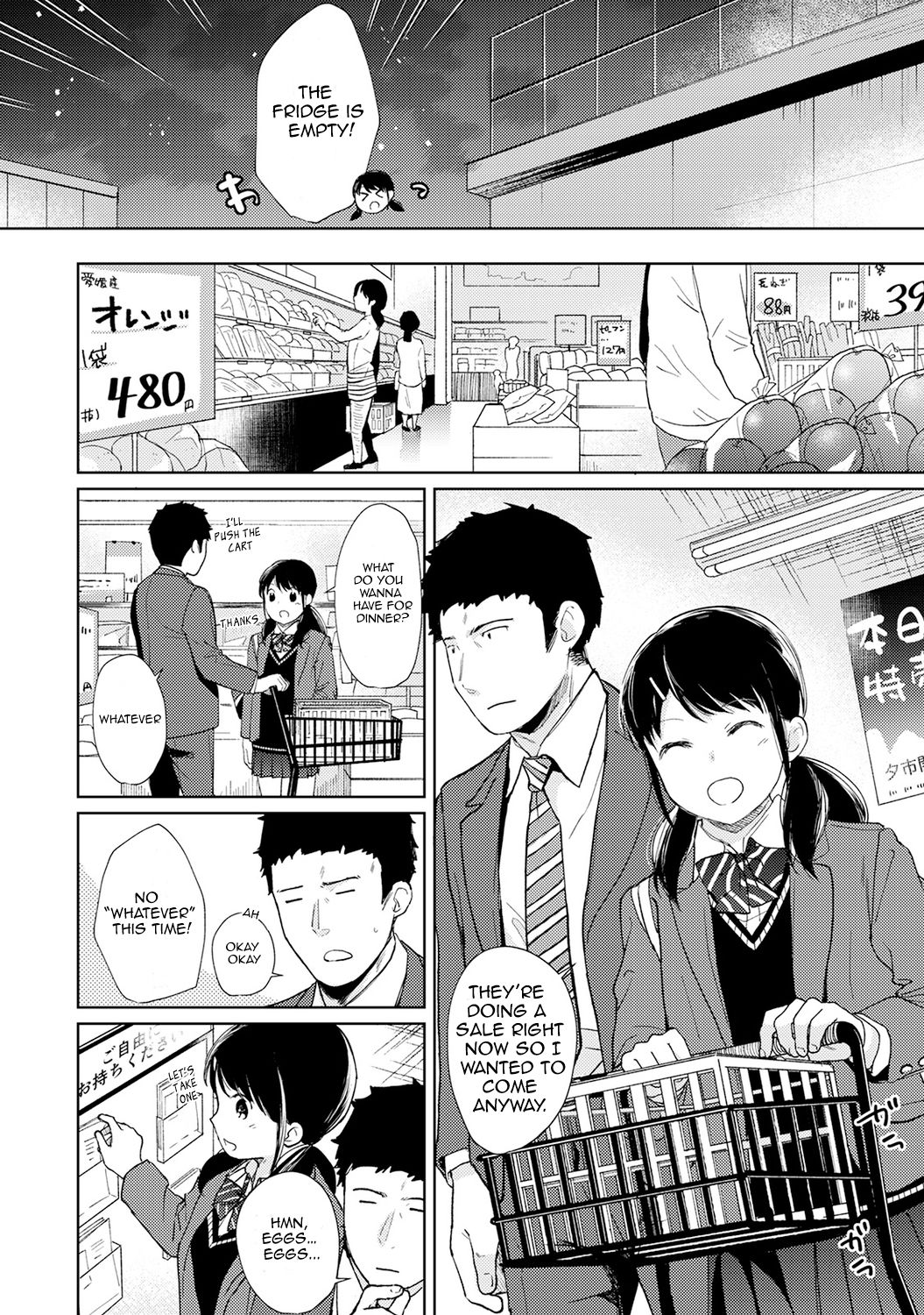 [二三月そう] 1LDK+JK いきなり同居? 密着!? 初エッチ!!? 第1-27話 [英訳]