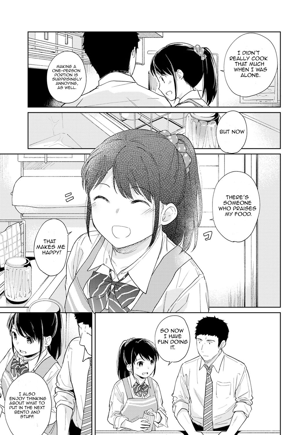 [二三月そう] 1LDK+JK いきなり同居? 密着!? 初エッチ!!? 第1-27話 [英訳]