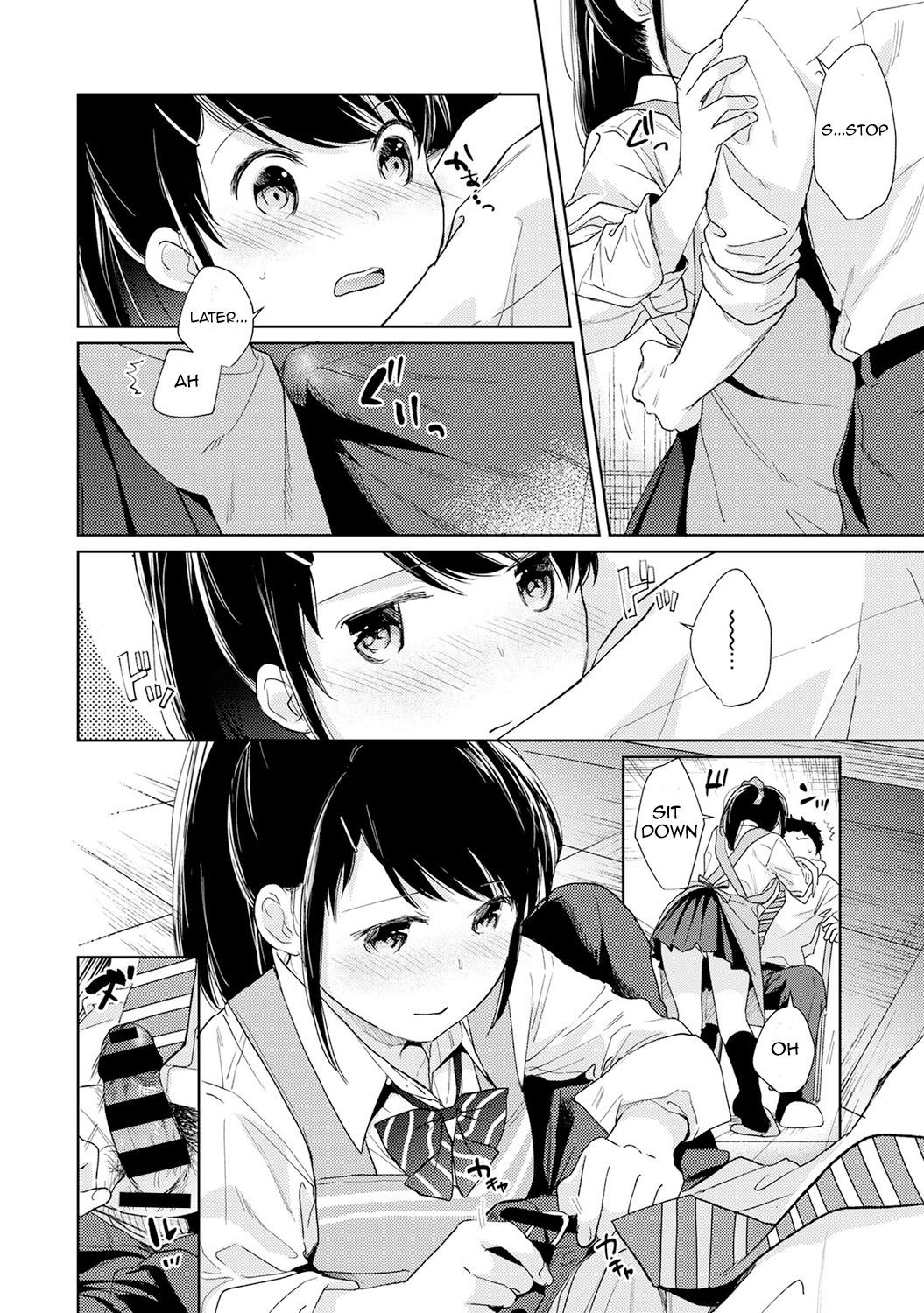 [二三月そう] 1LDK+JK いきなり同居? 密着!? 初エッチ!!? 第1-27話 [英訳]