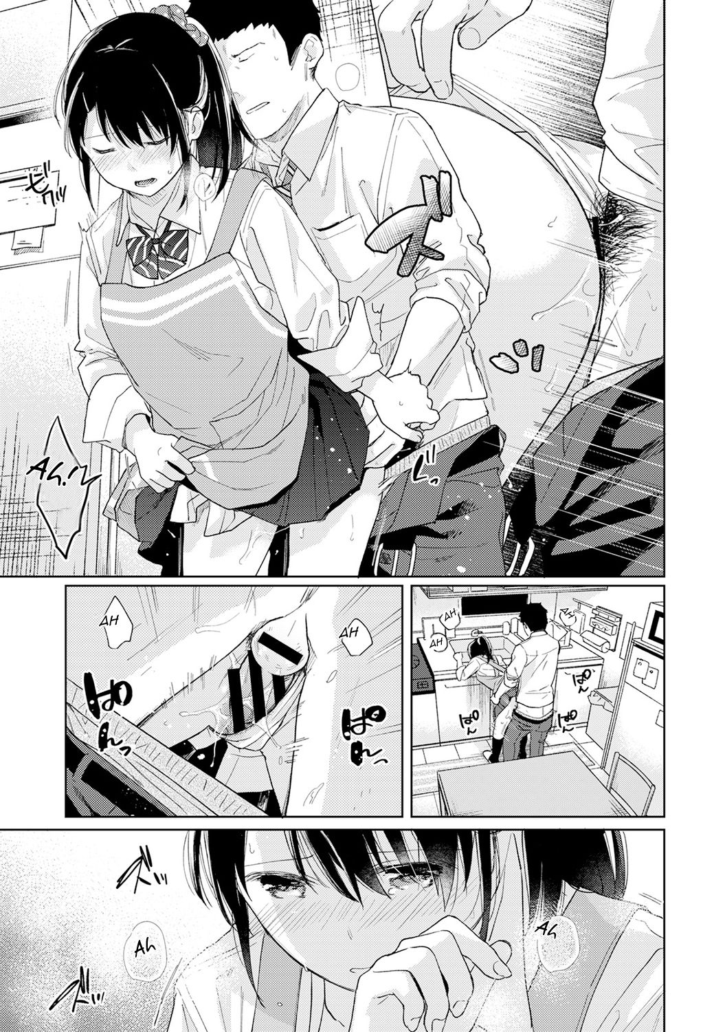 [二三月そう] 1LDK+JK いきなり同居? 密着!? 初エッチ!!? 第1-27話 [英訳]
