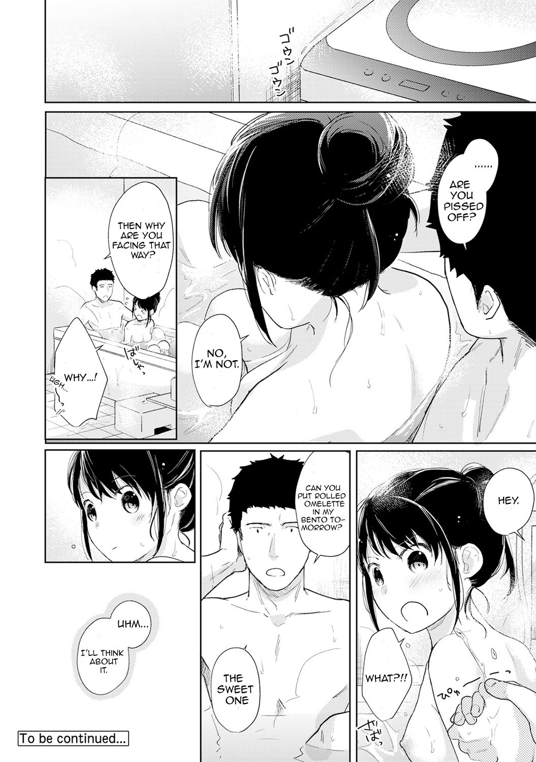 [二三月そう] 1LDK+JK いきなり同居? 密着!? 初エッチ!!? 第1-27話 [英訳]