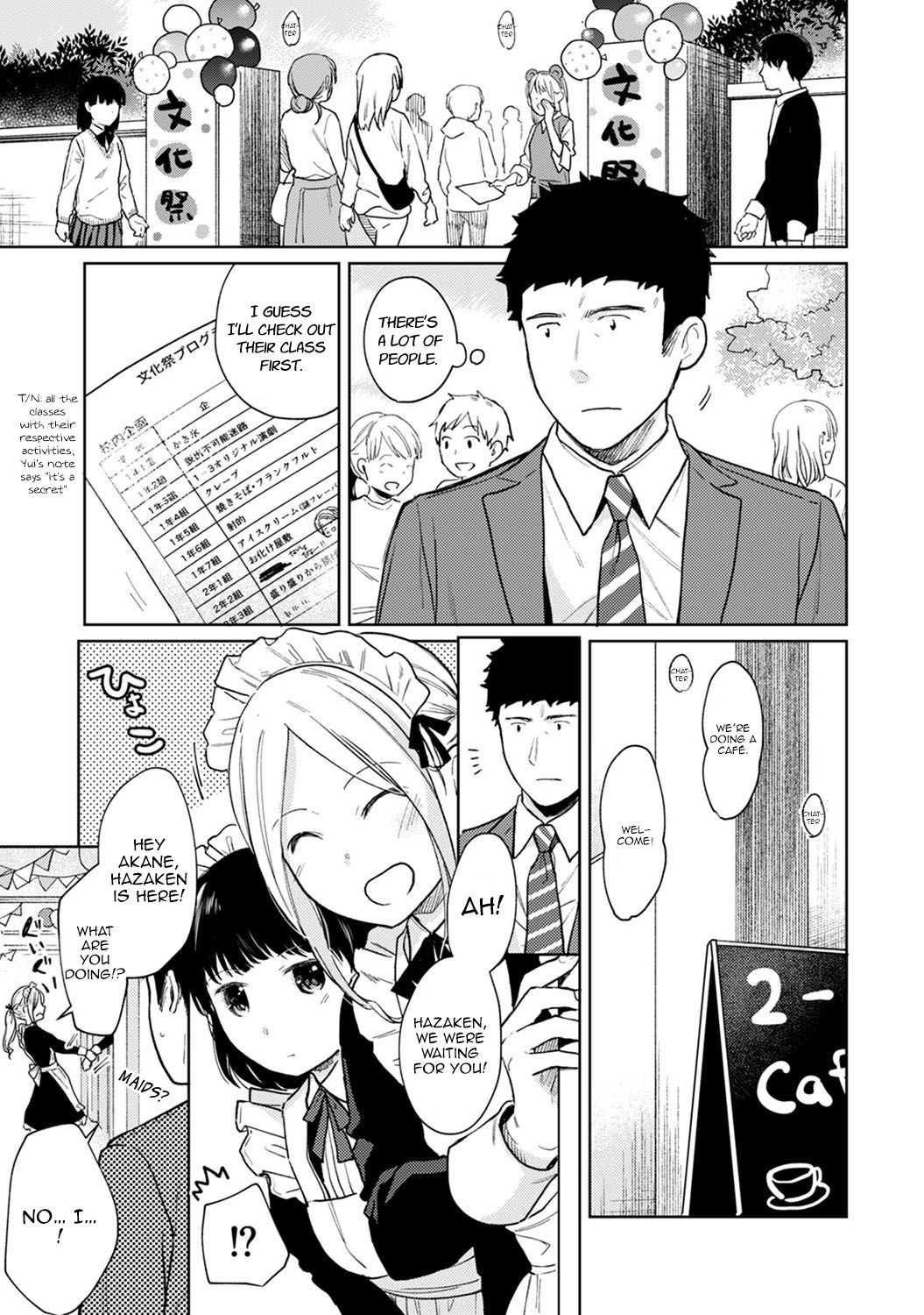[二三月そう] 1LDK+JK いきなり同居? 密着!? 初エッチ!!? 第1-27話 [英訳]