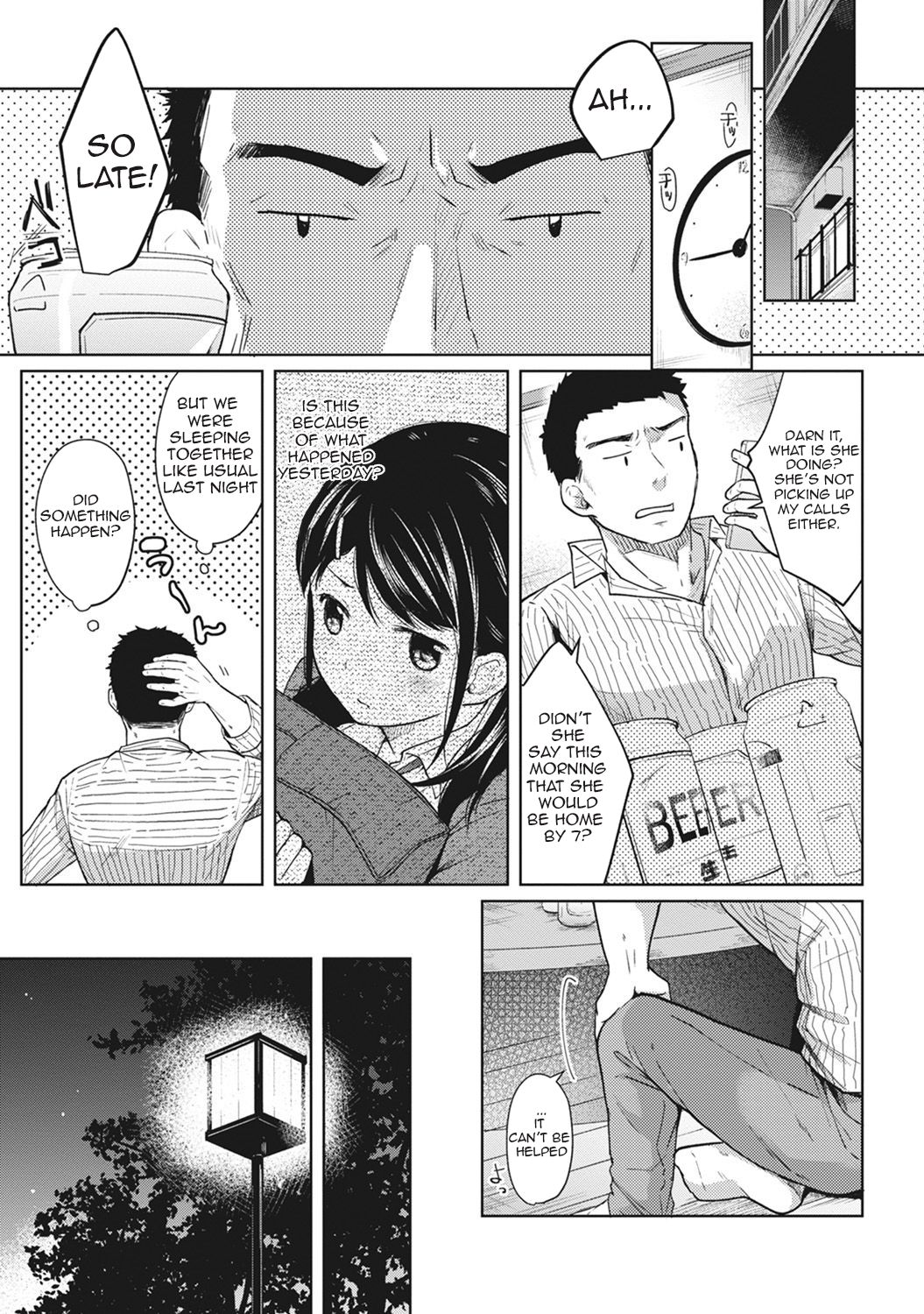 [二三月そう] 1LDK+JK いきなり同居? 密着!? 初エッチ!!? 第1-27話 [英訳]