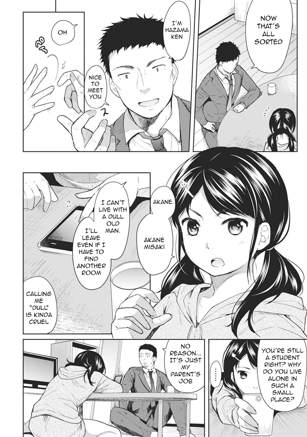 [二三月そう] 1LDK+JK いきなり同居? 密着!? 初エッチ!!? 第1-27話 [英訳]