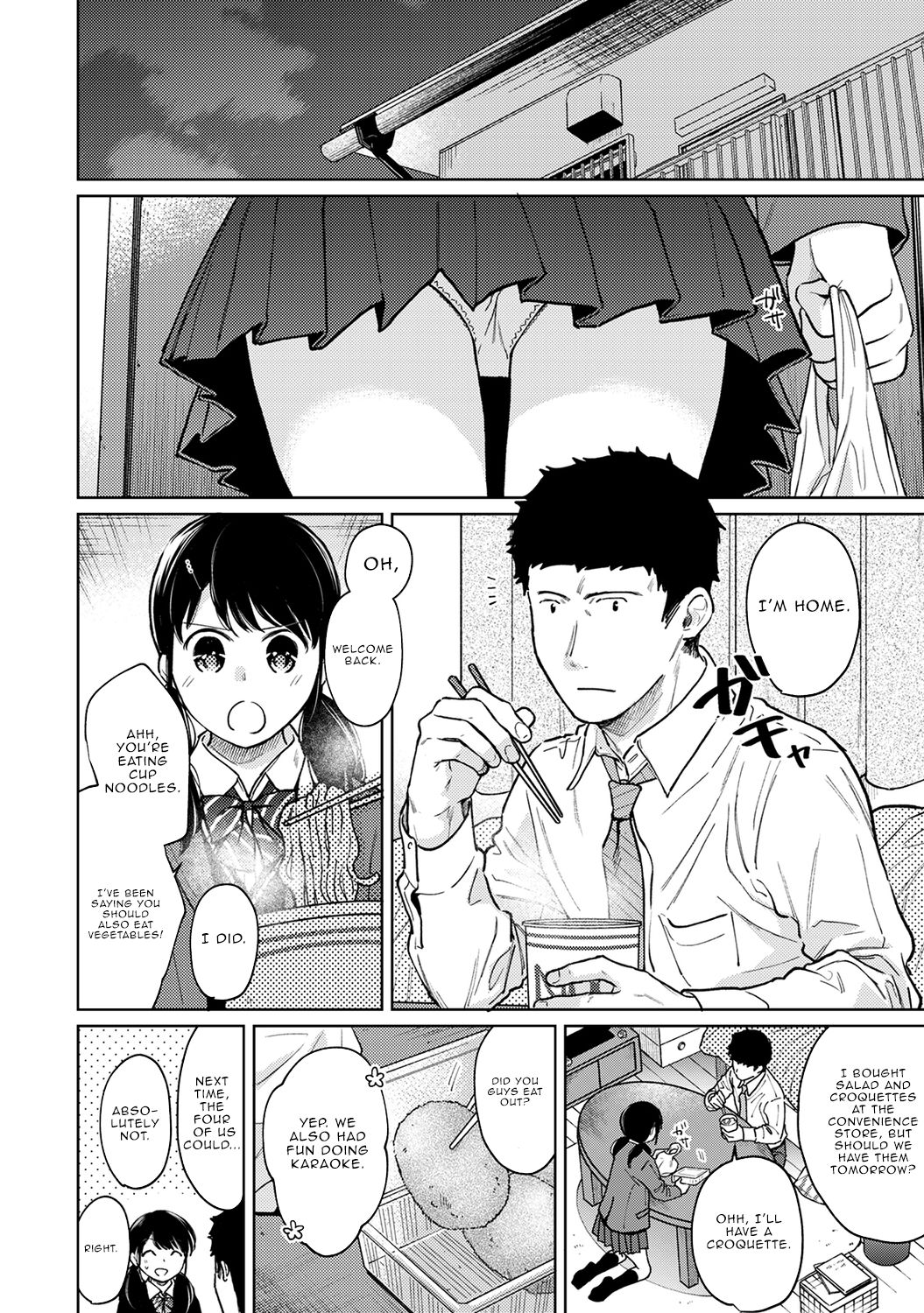 [二三月そう] 1LDK+JK いきなり同居? 密着!? 初エッチ!!? 第1-27話 [英訳]