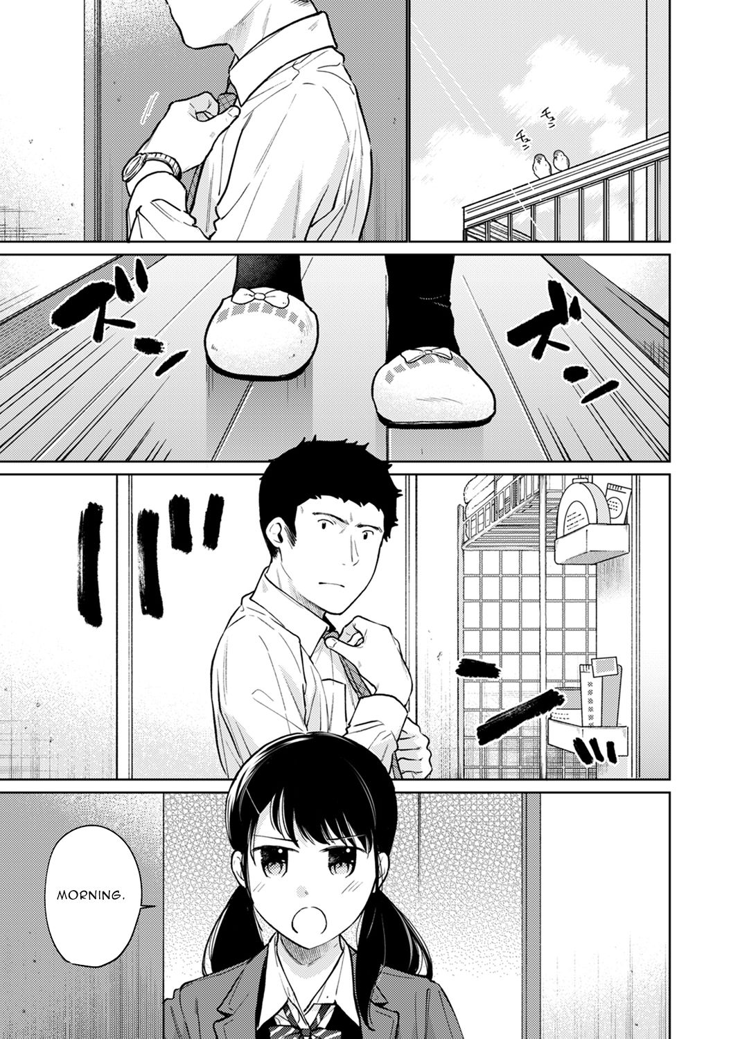 [二三月そう] 1LDK+JK いきなり同居? 密着!? 初エッチ!!? 第1-27話 [英訳]