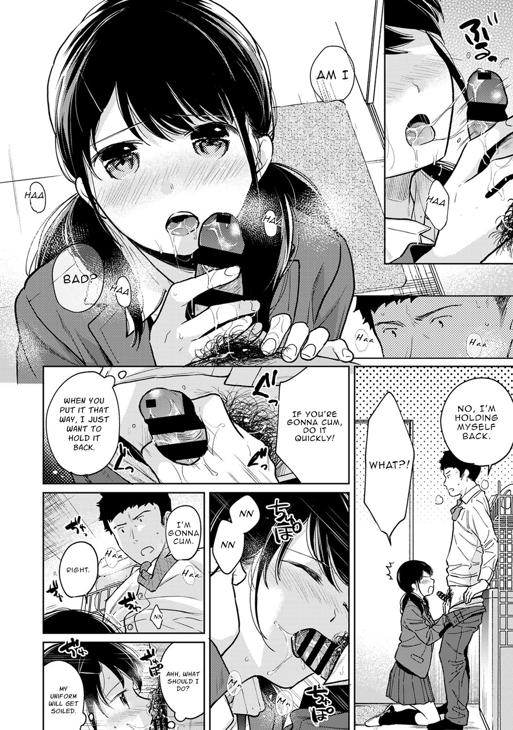 [二三月そう] 1LDK+JK いきなり同居? 密着!? 初エッチ!!? 第1-27話 [英訳]