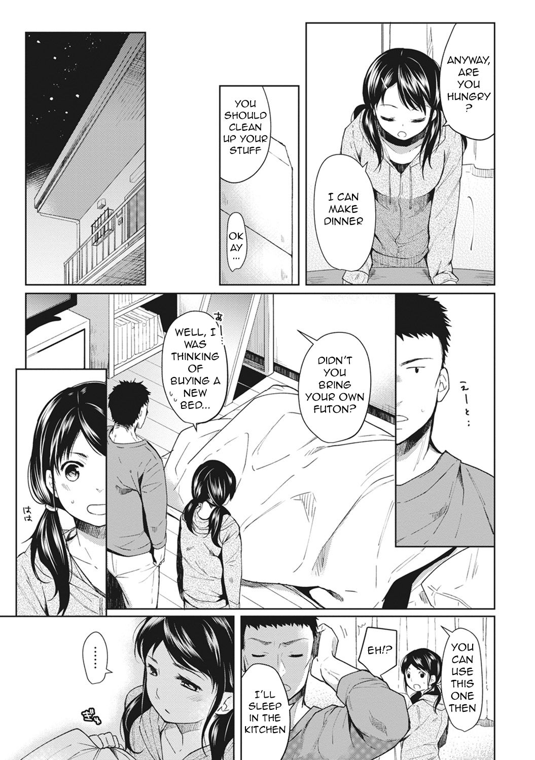 [二三月そう] 1LDK+JK いきなり同居? 密着!? 初エッチ!!? 第1-27話 [英訳]