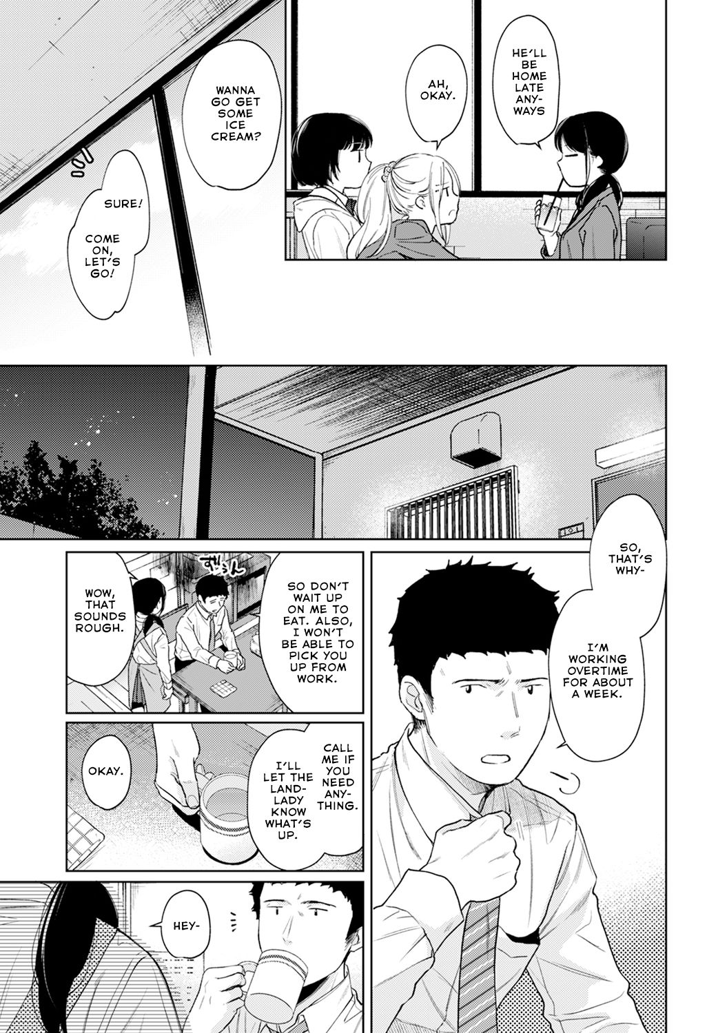 [二三月そう] 1LDK+JK いきなり同居? 密着!? 初エッチ!!? 第1-27話 [英訳]