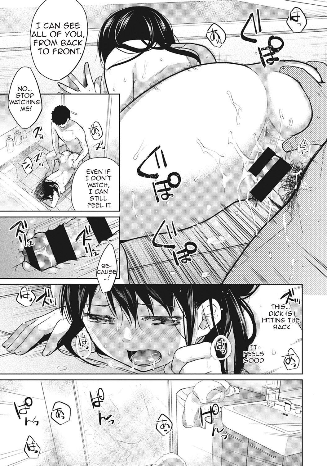 [二三月そう] 1LDK+JK いきなり同居? 密着!? 初エッチ!!? 第1-27話 [英訳]