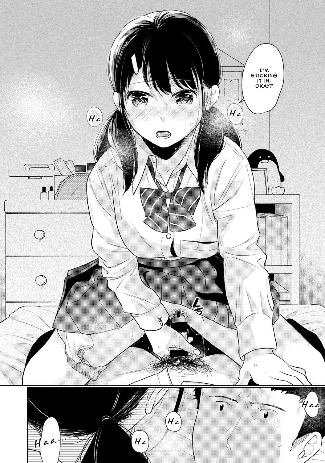 [二三月そう] 1LDK+JK いきなり同居? 密着!? 初エッチ!!? 第1-27話 [英訳]
