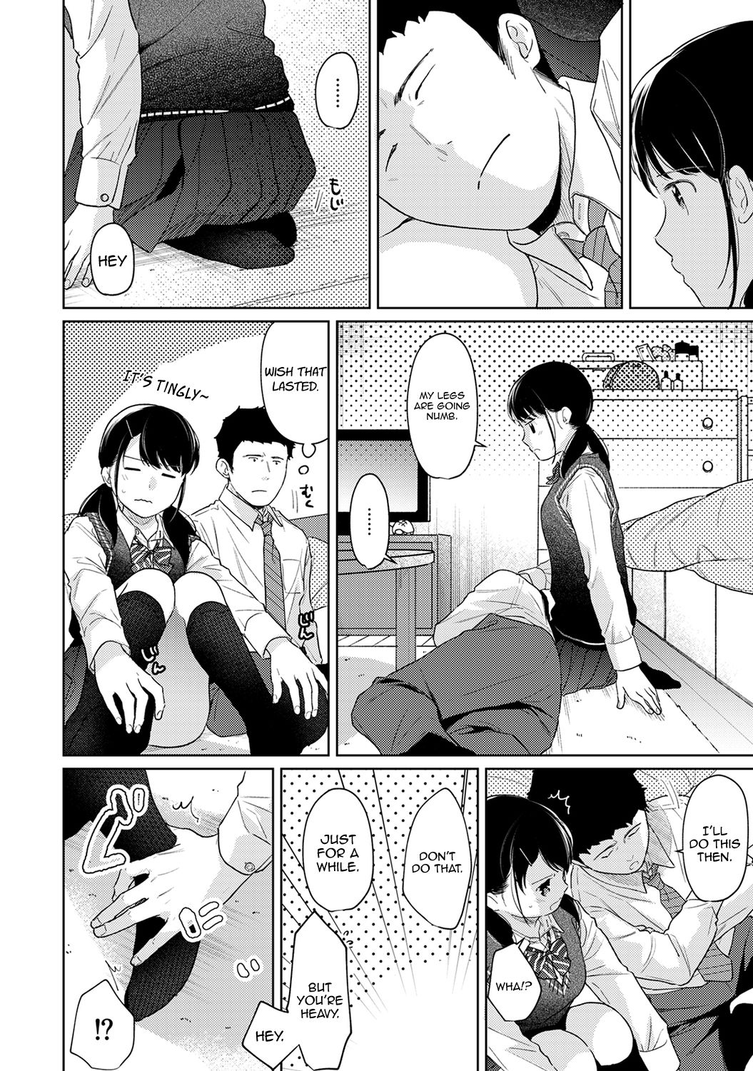 [二三月そう] 1LDK+JK いきなり同居? 密着!? 初エッチ!!? 第1-27話 [英訳]