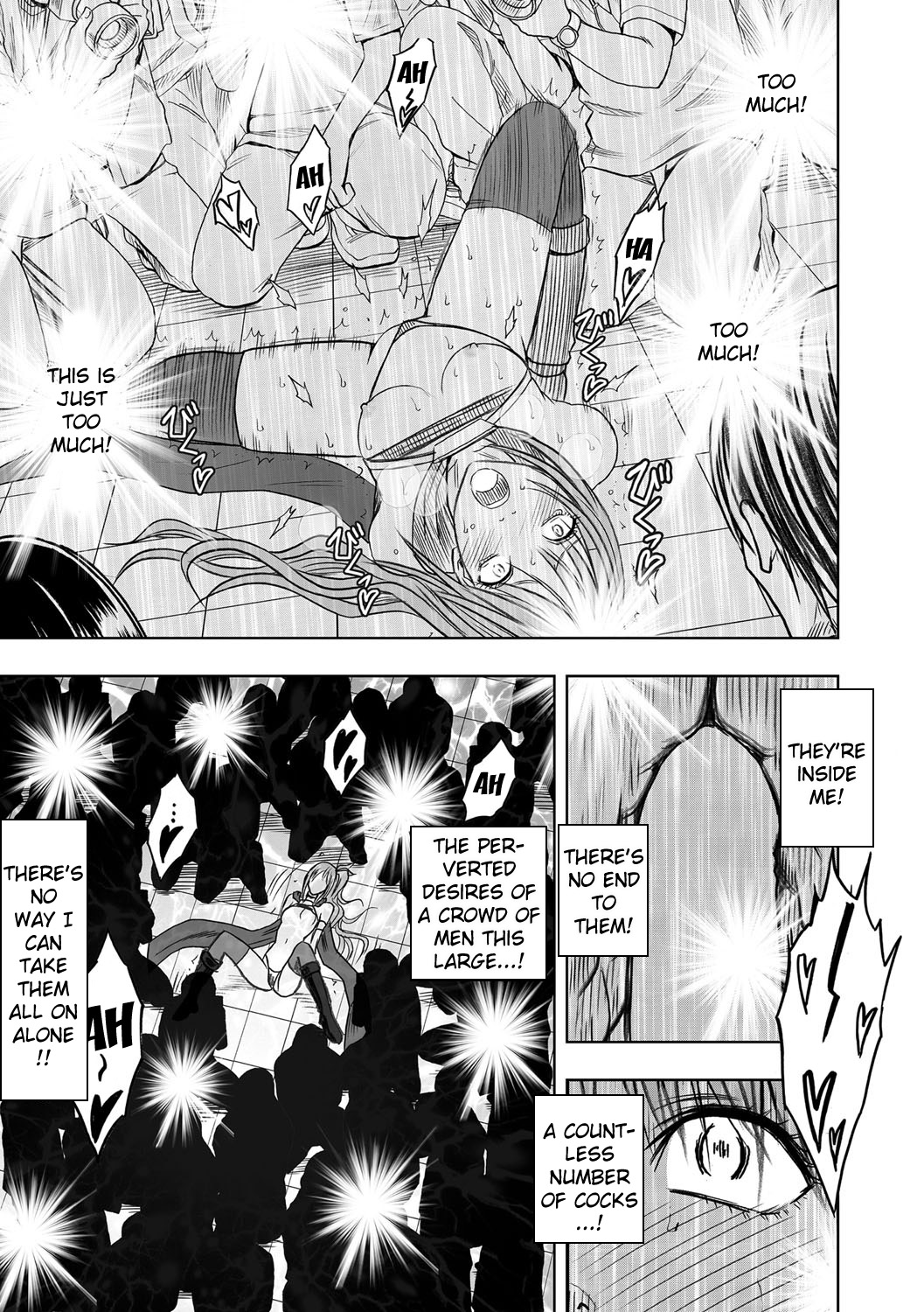 【クリムゾン】コスプレイヤー京生ゼッチョウCh。 1-4 [英語] {キズラン} [デジタル]