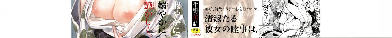 [牛野缶詰] いろはにほへと + 8P小冊子 [中国翻訳]