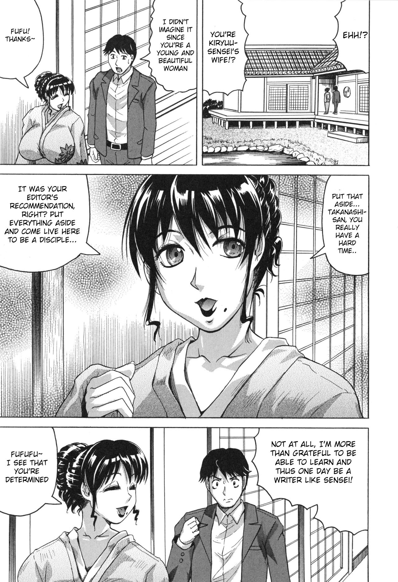[じゃみんぐ] 母娘の淫宴 [英訳]