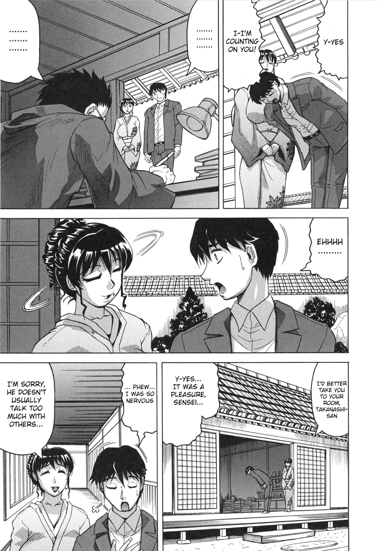 [じゃみんぐ] 母娘の淫宴 [英訳]