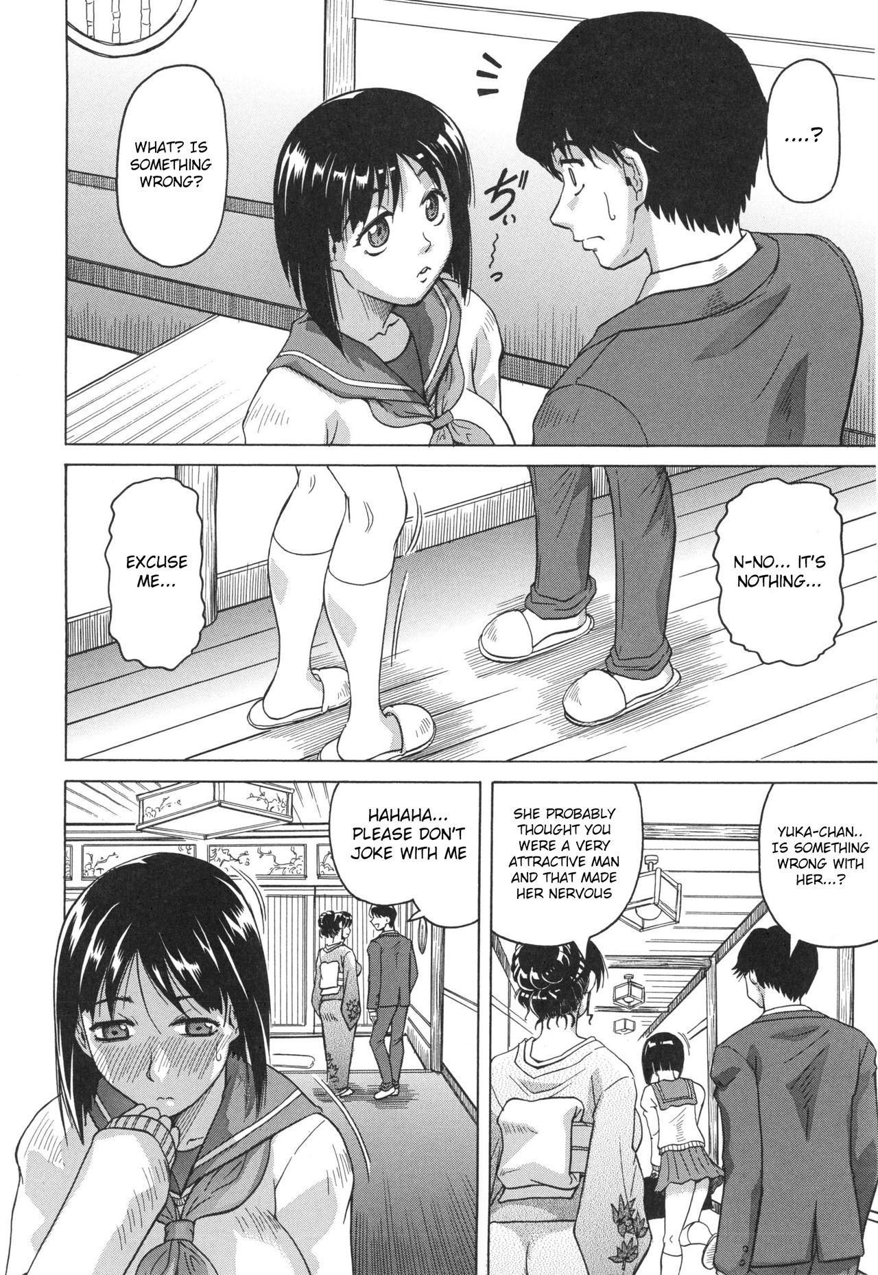 [じゃみんぐ] 母娘の淫宴 [英訳]