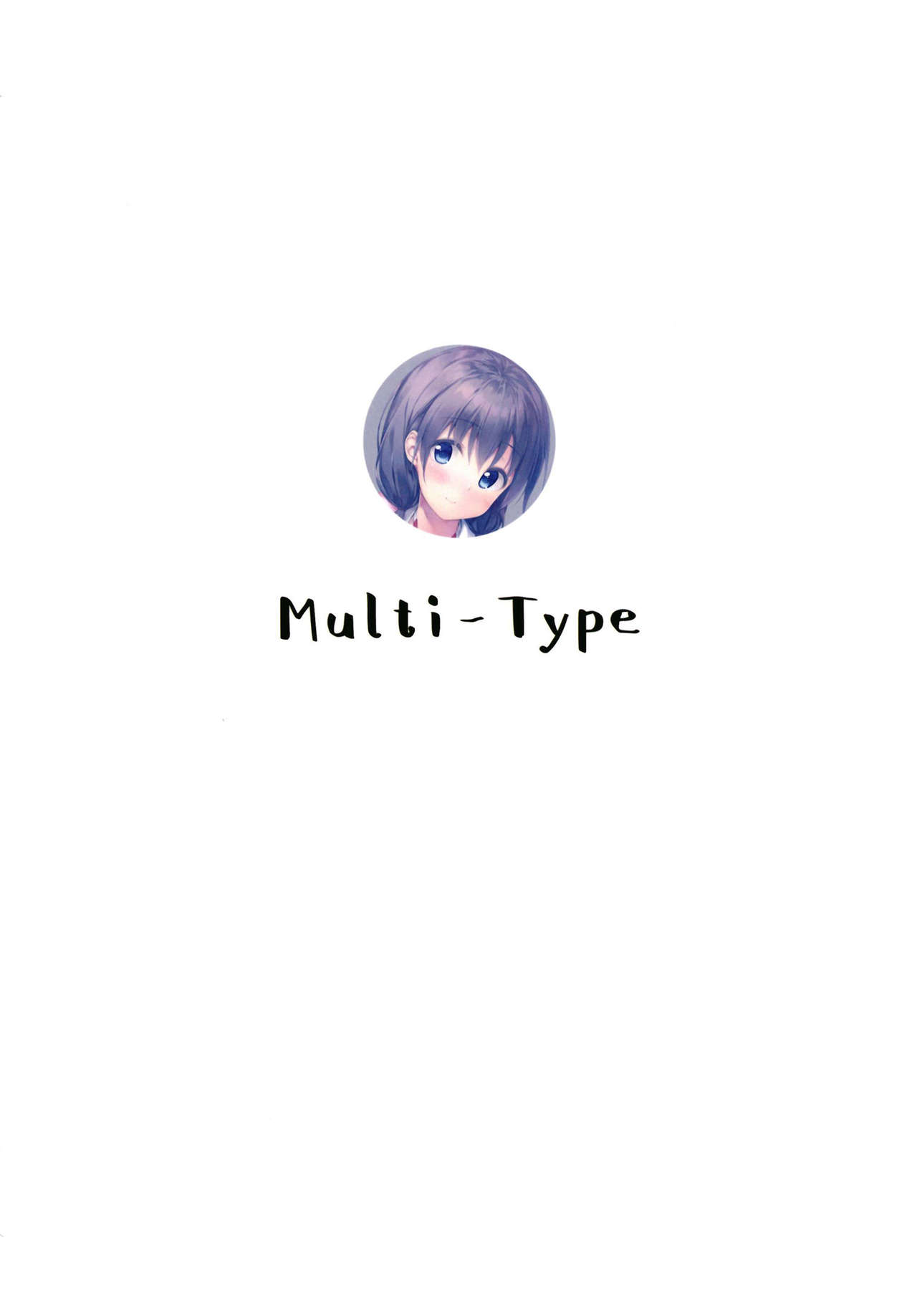 [Multi-Type (pasdar)] 食後は彼女と… [英訳] [DL版]