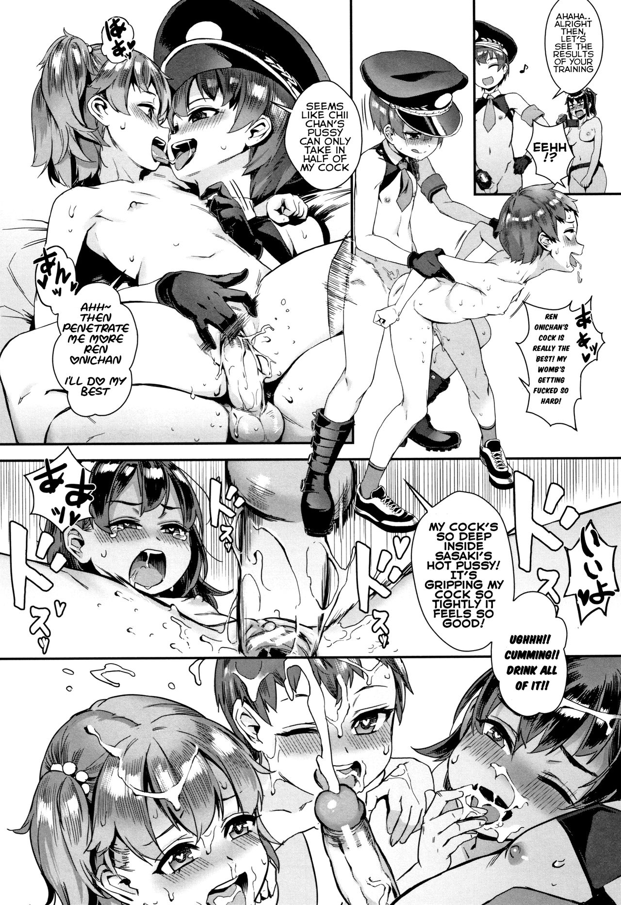 [ジャイロウ] 学園乱交 [英訳]