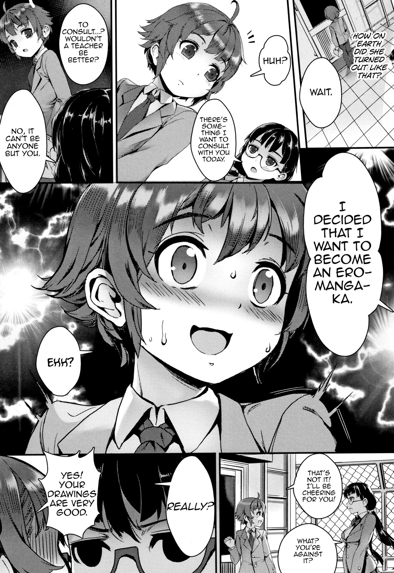 [ジャイロウ] 学園乱交 [英訳]