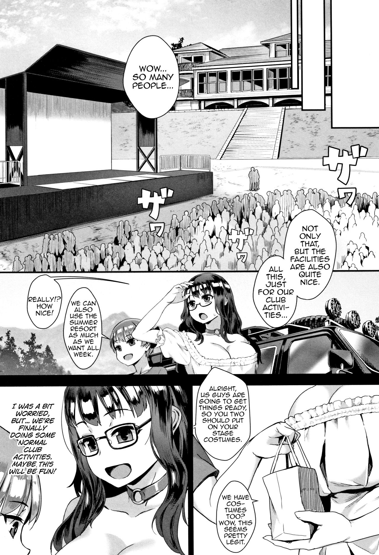[ジャイロウ] 学園乱交 [英訳]