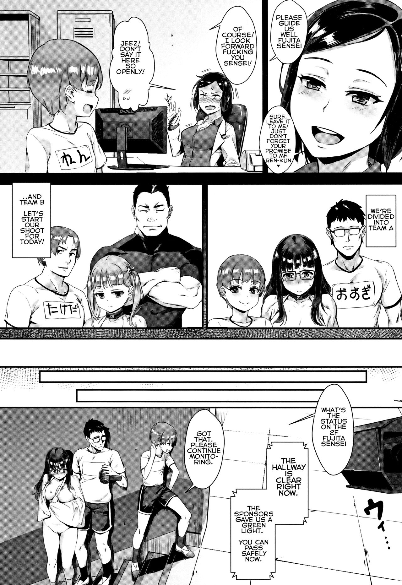 [ジャイロウ] 学園乱交 [英訳]