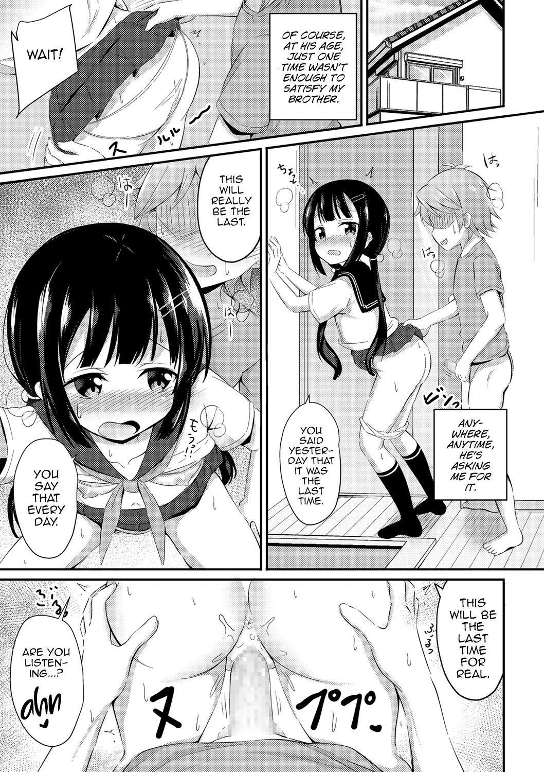 [いとううさぎ] やさしいマホお姉ちゃん (コミック・マショウ 2021年5月号) [英訳] [DL版]