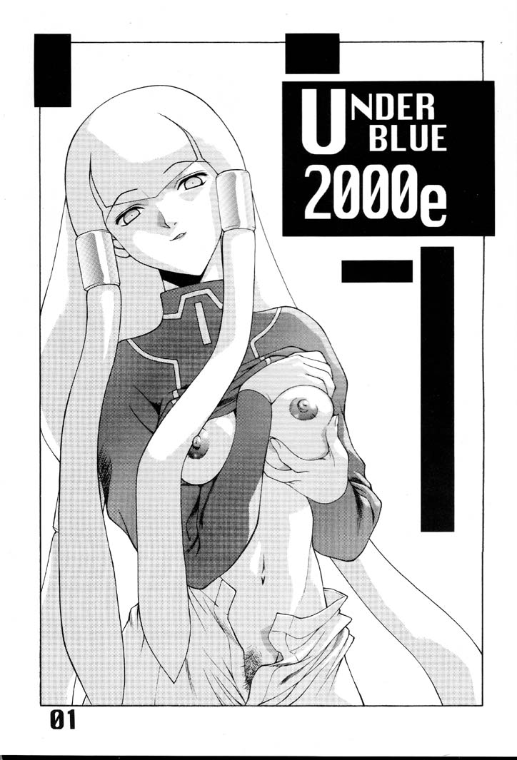 (C58) [サークルAXZ (よろず)] Under Blue 2000e (∀ガンダム、機動戦士Zガンダム)