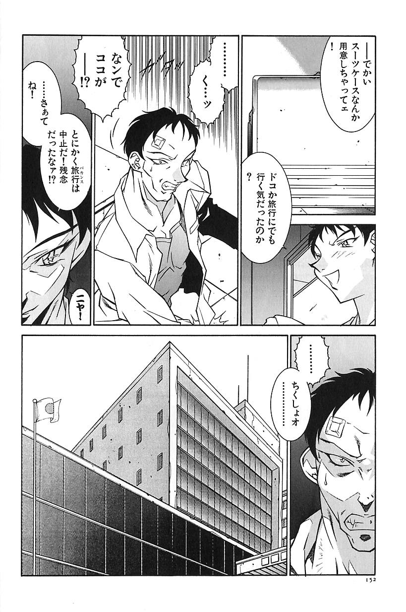 [北御牧慶] 叔母・遼子